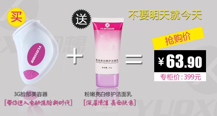 不同產(chǎn)品關(guān)聯(lián)營(yíng)銷類模板