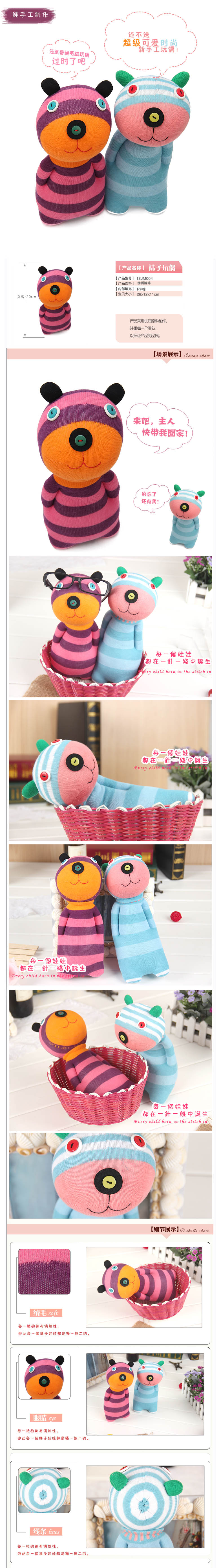 DIY手工定制玩具兒童樂園描述模板