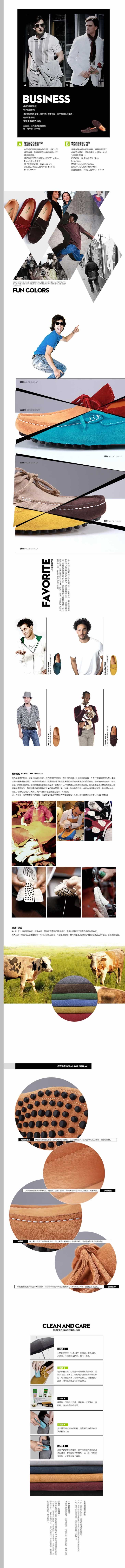 進(jìn)口時(shí)尚男鞋女鞋適用描述模板