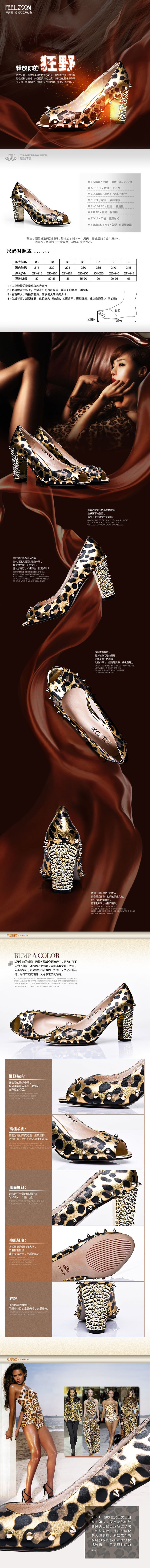 魚(yú)嘴粗高跟鞋描述