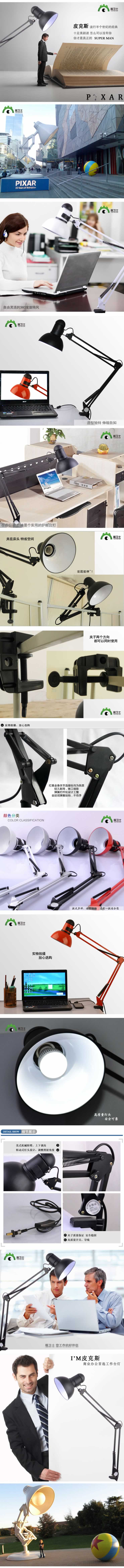 護眼臺燈辦公用品LED臺燈描述