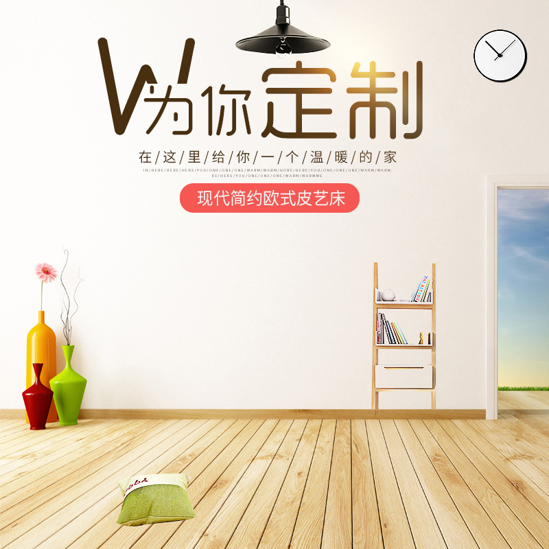 現(xiàn)代簡約歐式皮藝床主圖