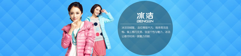 時尚女裝服裝海報