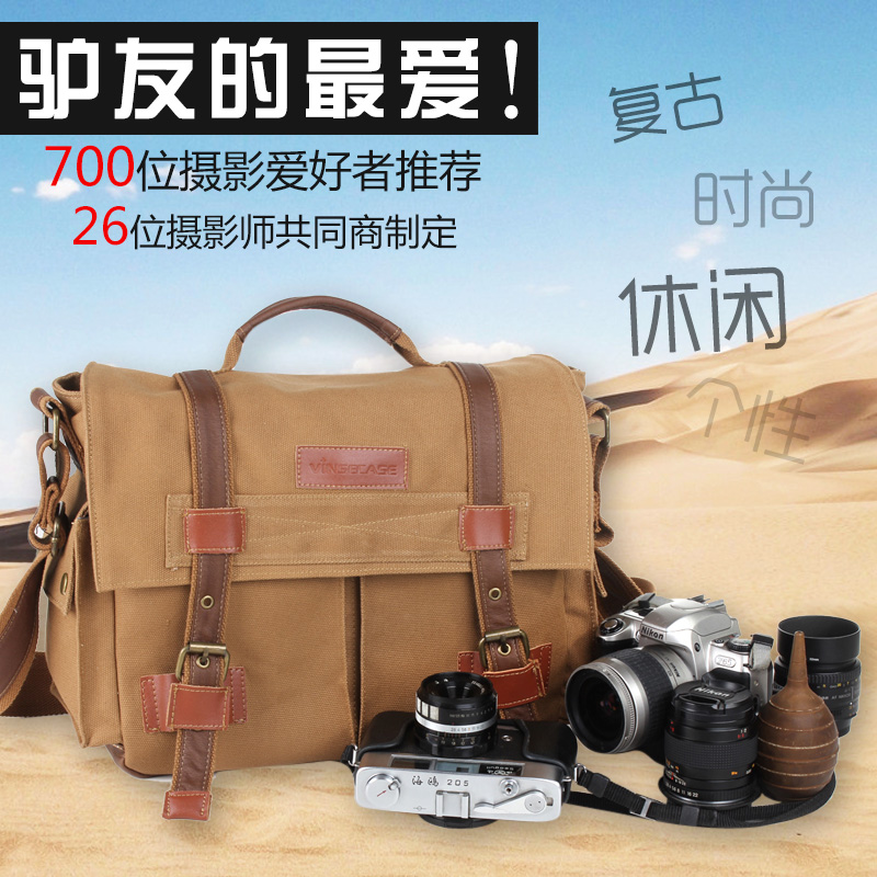 復(fù)古休閑戶(hù)外裝備主圖