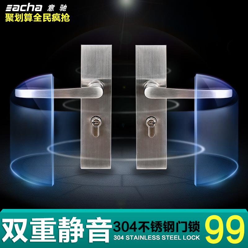 雙重靜音門鎖防盜鎖主圖