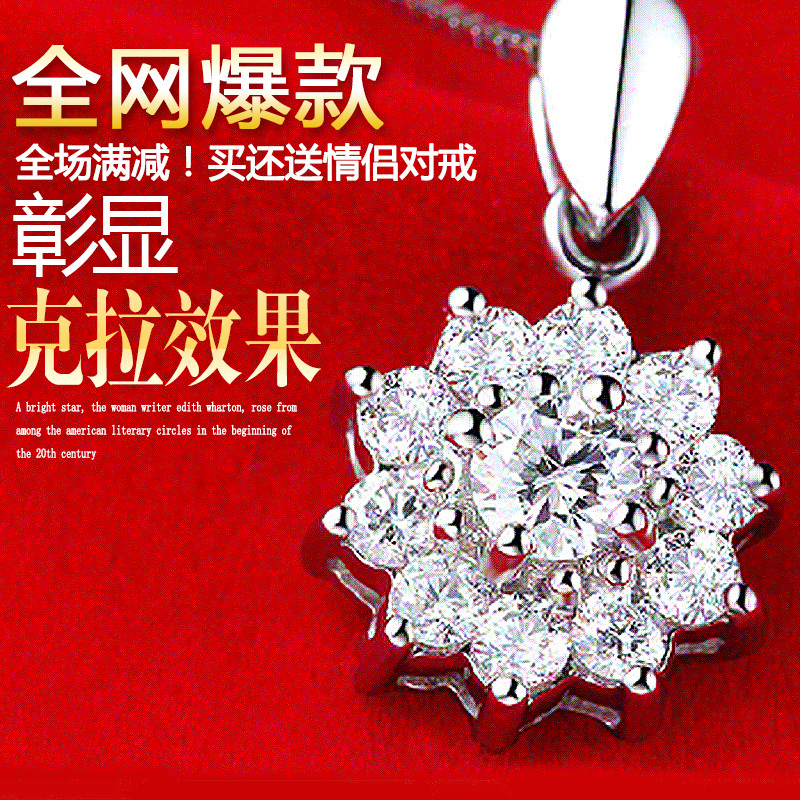 情侶對(duì)戒指環(huán)飾品主圖