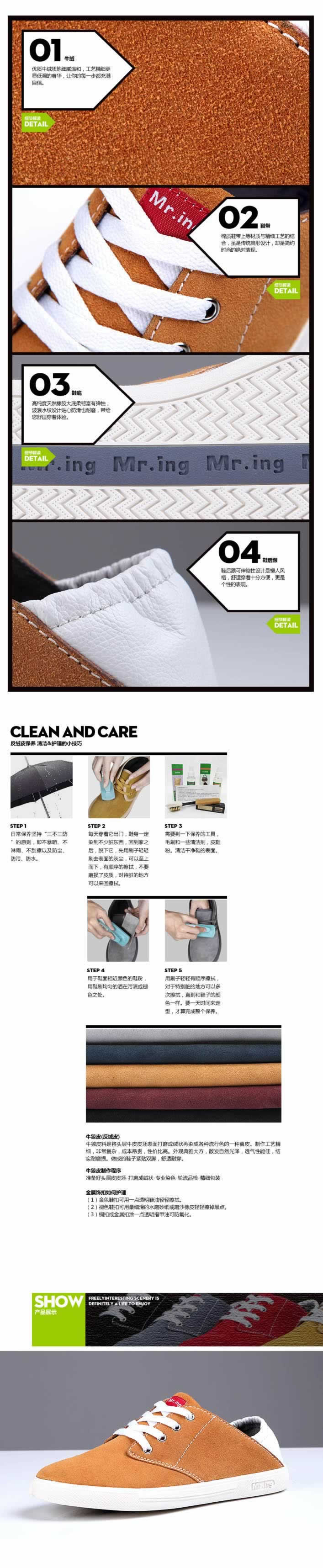 水果色懶人鞋平底休閑運動鞋詳情