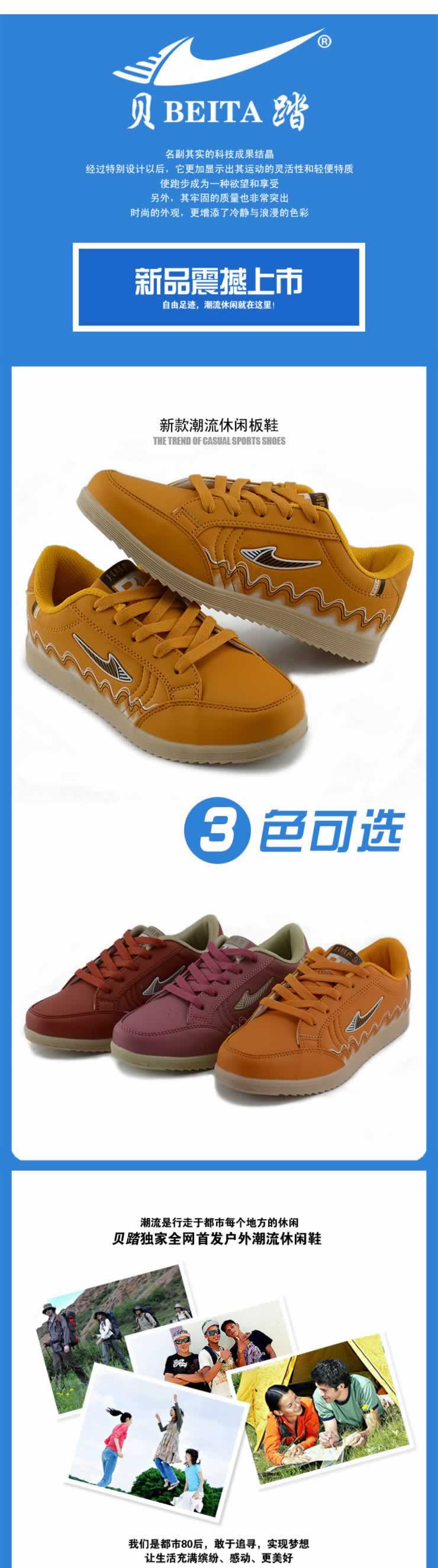 新款潮流休閑板鞋子休閑鞋運動鞋詳情