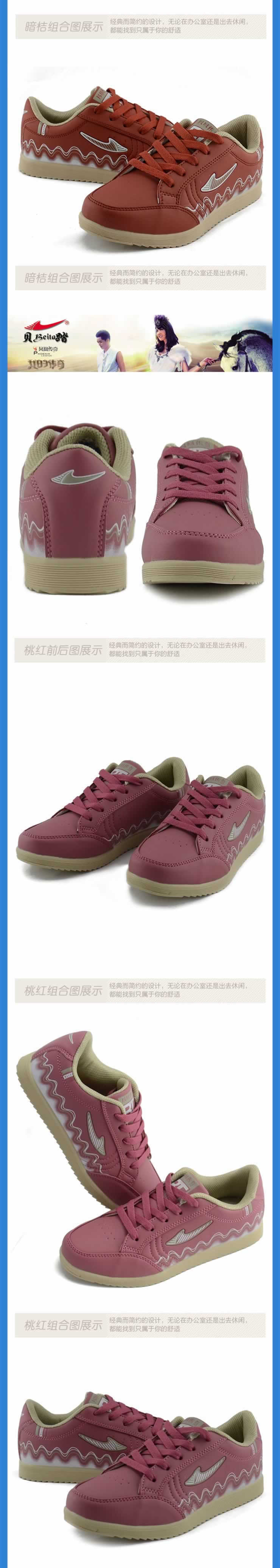 新款潮流休閑板鞋子休閑鞋運動鞋詳情