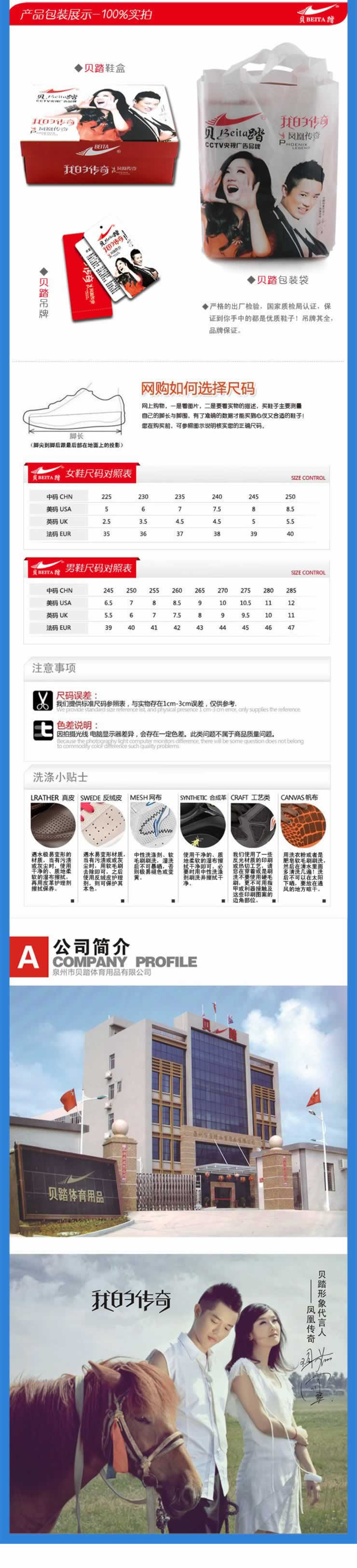 新款潮流休閑板鞋子休閑鞋運動鞋詳情