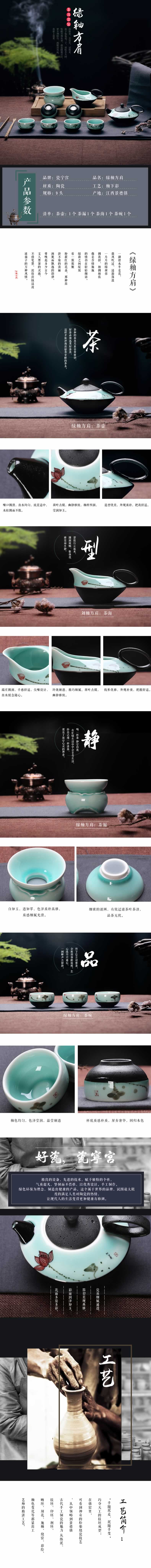 綠釉方肩陶瓷茶具套裝茶壺茶漏茶海茶碗描述