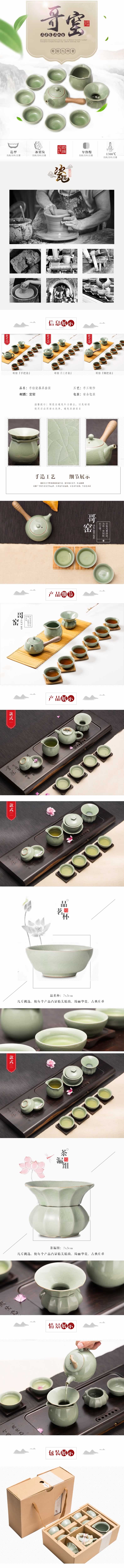 手繪瓷器具套裝茶具手把壺三才壺側(cè)把壺詳情