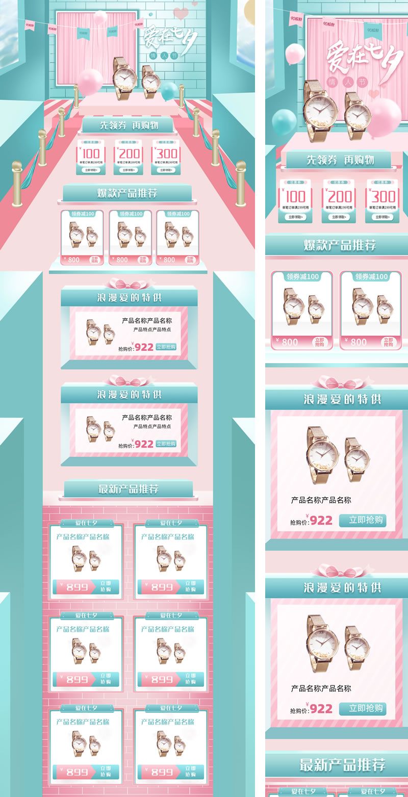 七夕情侶表女士腕表時(shí)尚手表首頁(yè)