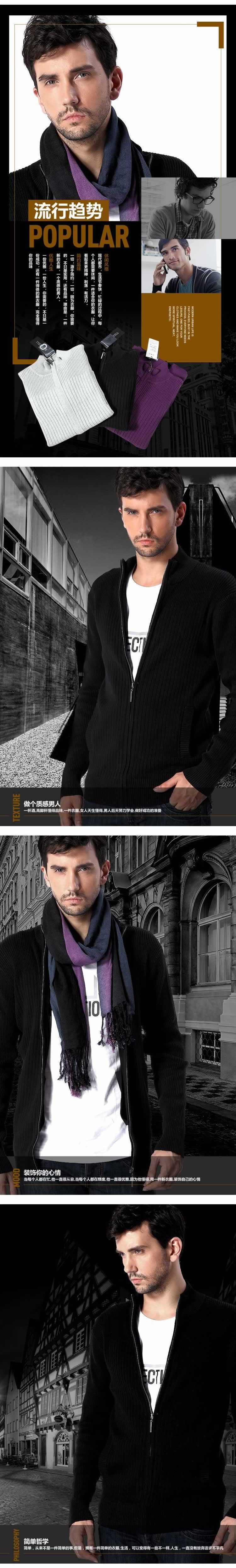 毛衣開衫外套詳情