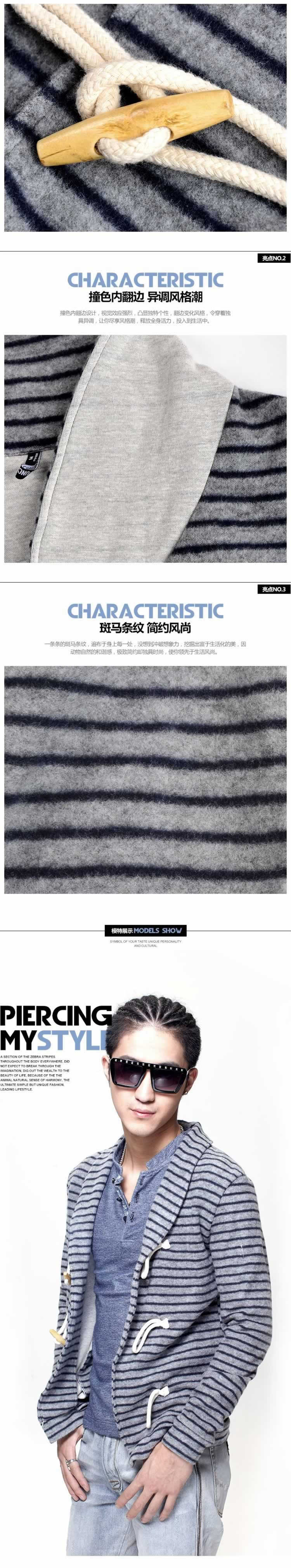 民族風男裝產(chǎn)品詳情