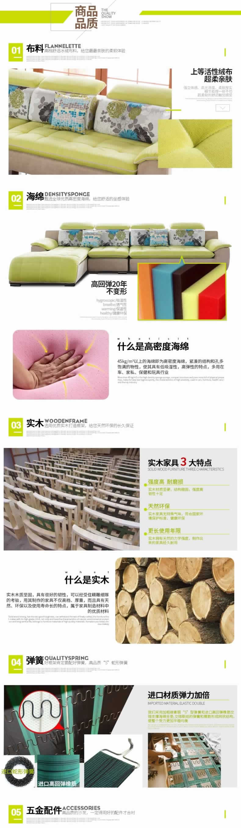 家庭藝術(shù)沙發(fā)現(xiàn)代真皮沙發(fā)簡約沙發(fā)詳情