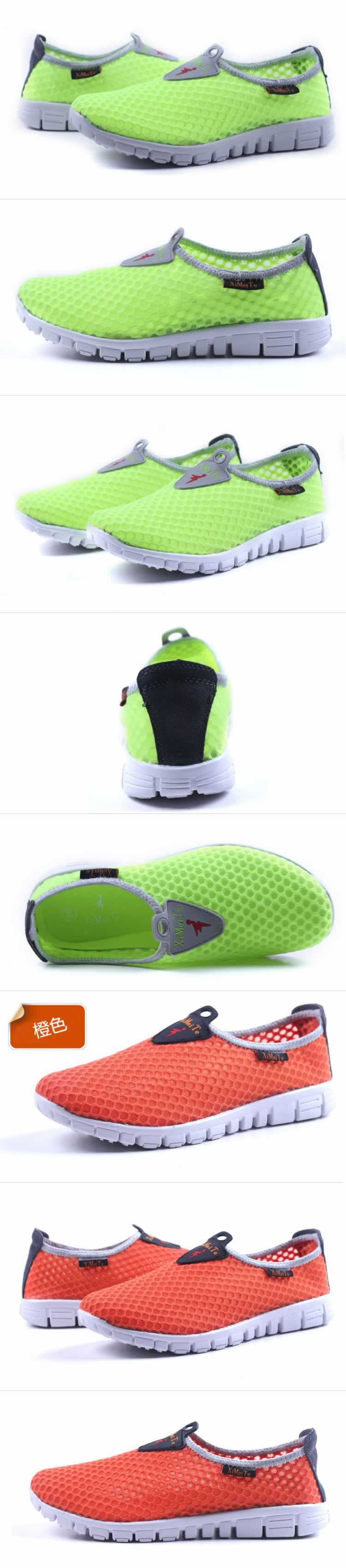 透氣情侶鞋網(wǎng)鞋散步鞋詳情