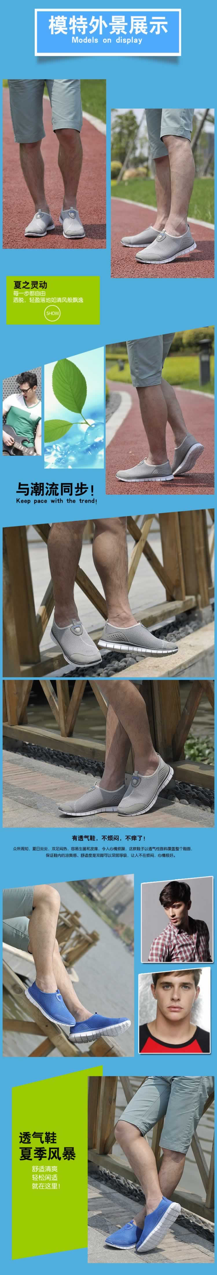 夏季潮流透氣鞋涼鞋描述