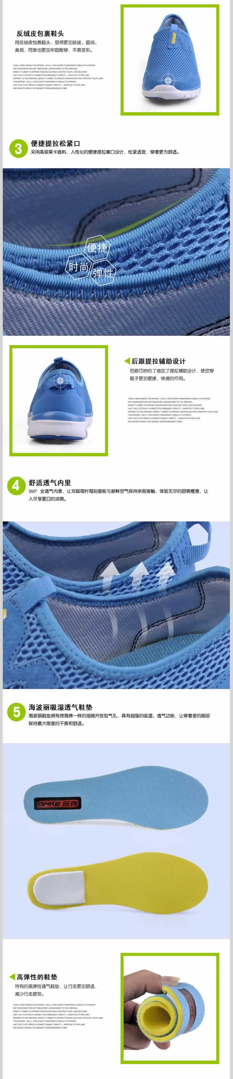 新款夏季透氣男鞋網(wǎng)布鞋詳情