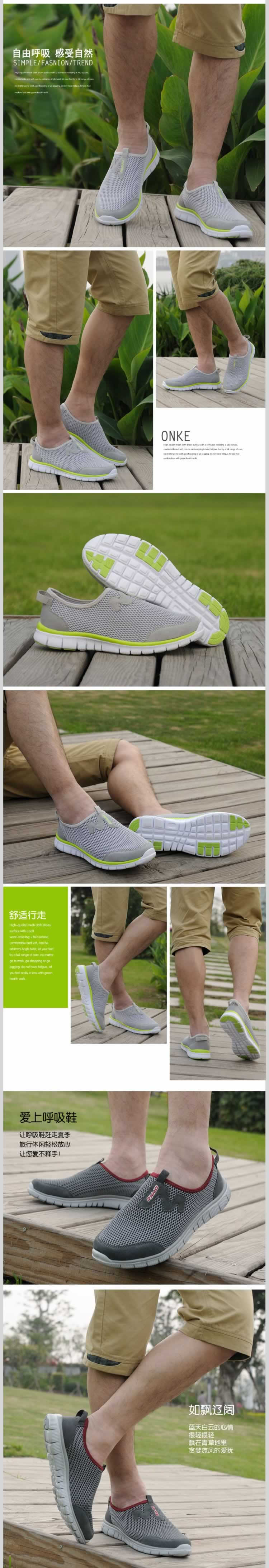 新款夏季透氣男鞋網(wǎng)布鞋詳情