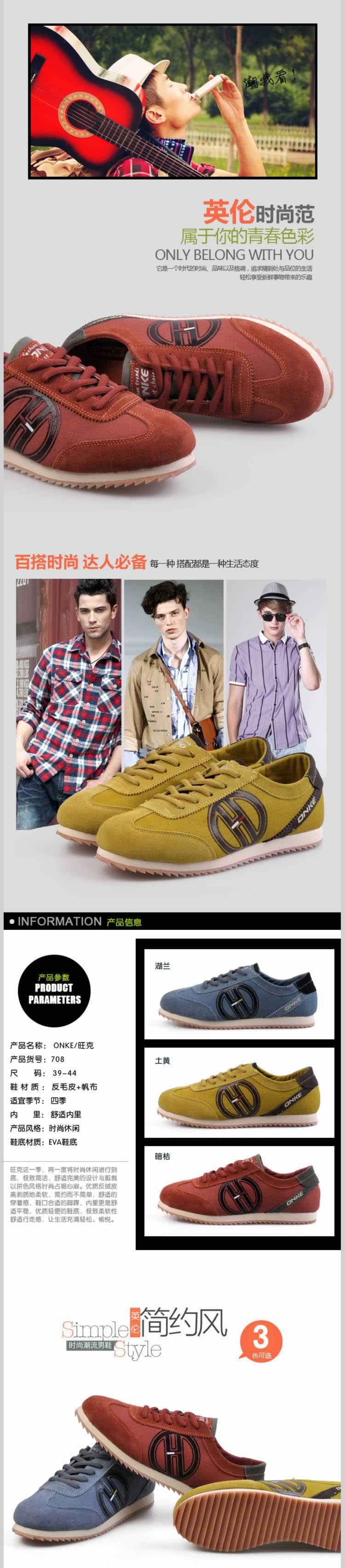 反毛皮鞋帆布鞋平底休閑鞋描述