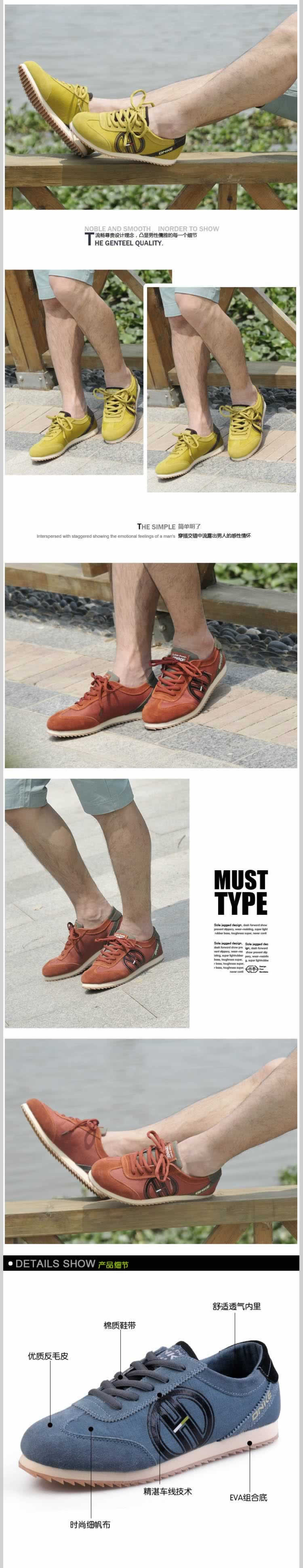 反毛皮鞋帆布鞋平底休閑鞋描述