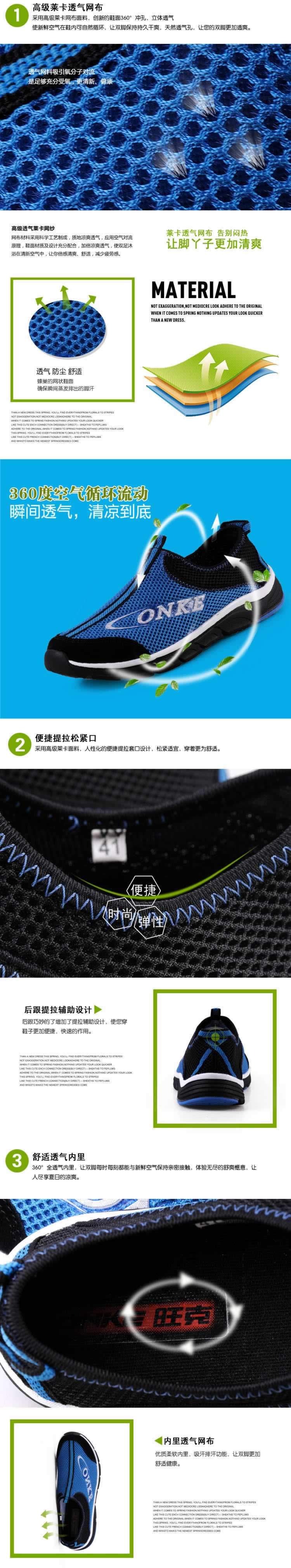 運(yùn)動(dòng)涼鞋網(wǎng)布鞋單鞋休閑鞋詳情