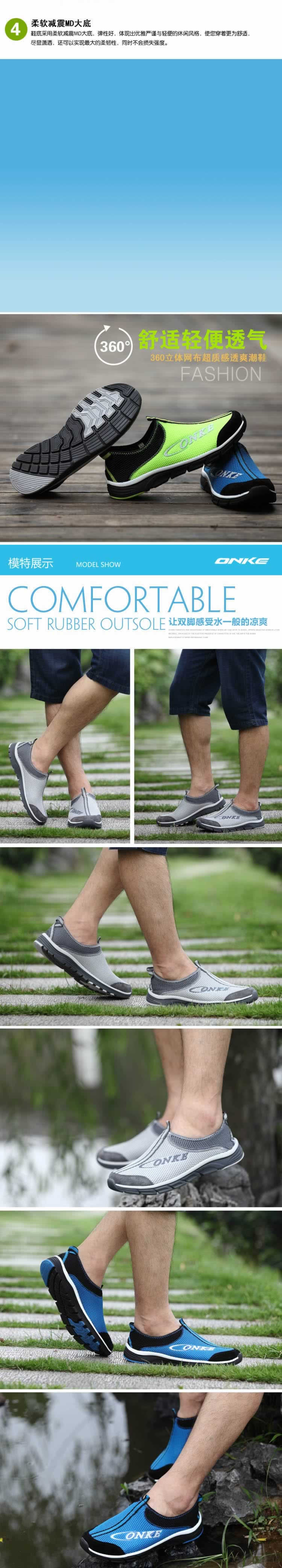 運(yùn)動(dòng)涼鞋網(wǎng)布鞋單鞋休閑鞋詳情