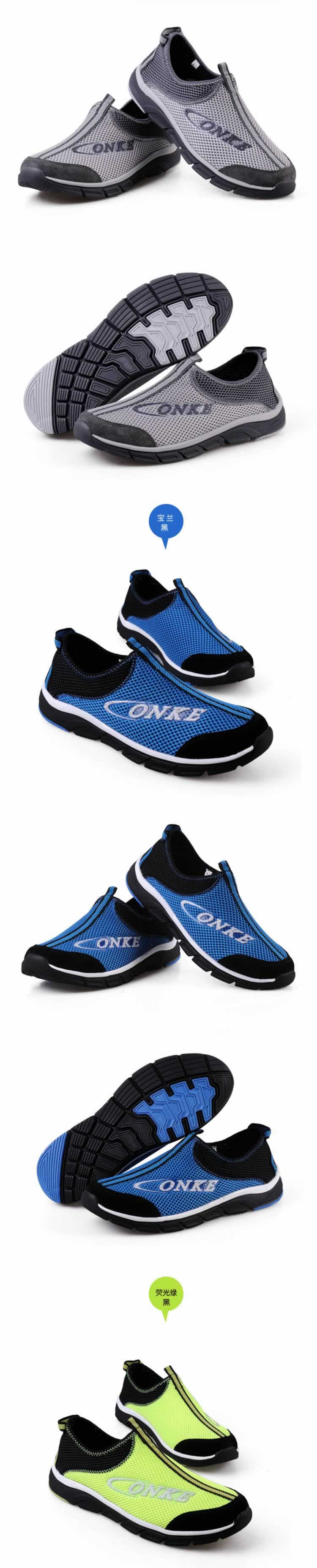 運(yùn)動(dòng)涼鞋網(wǎng)布鞋單鞋休閑鞋詳情