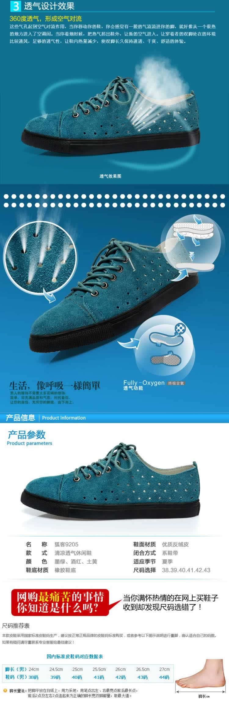 復(fù)古擦色抽褶休閑男鞋描述