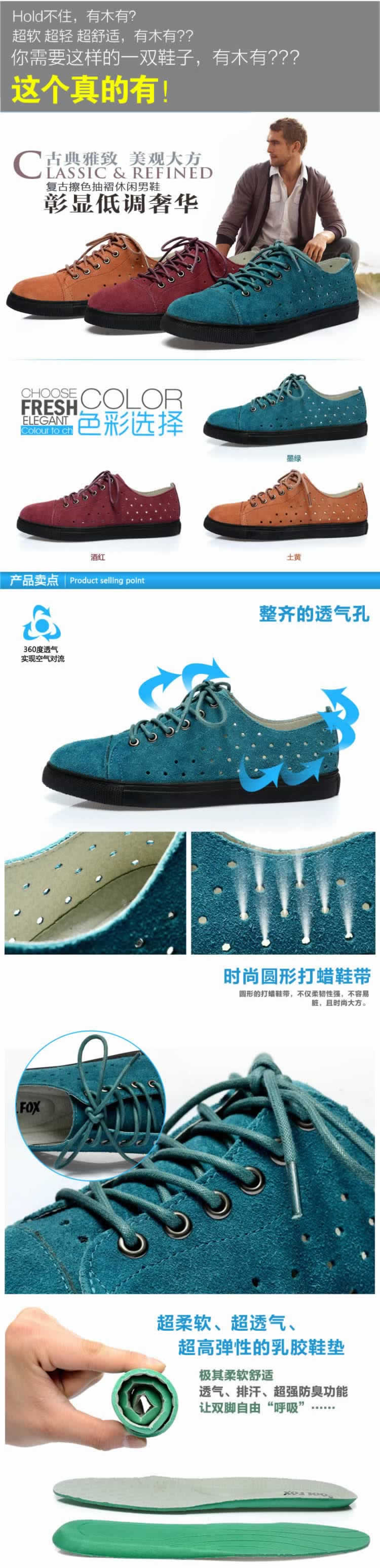 復(fù)古擦色抽褶休閑男鞋描述