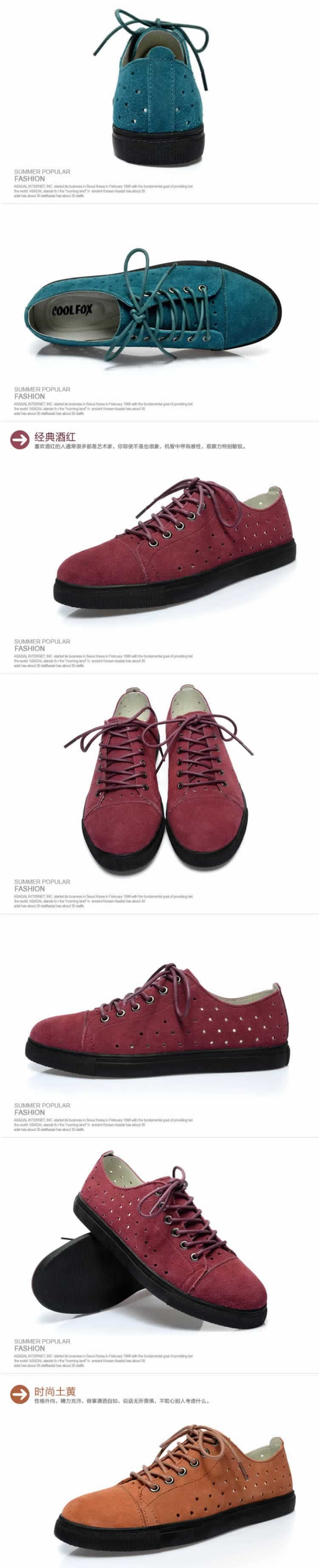 復(fù)古擦色抽褶休閑男鞋描述