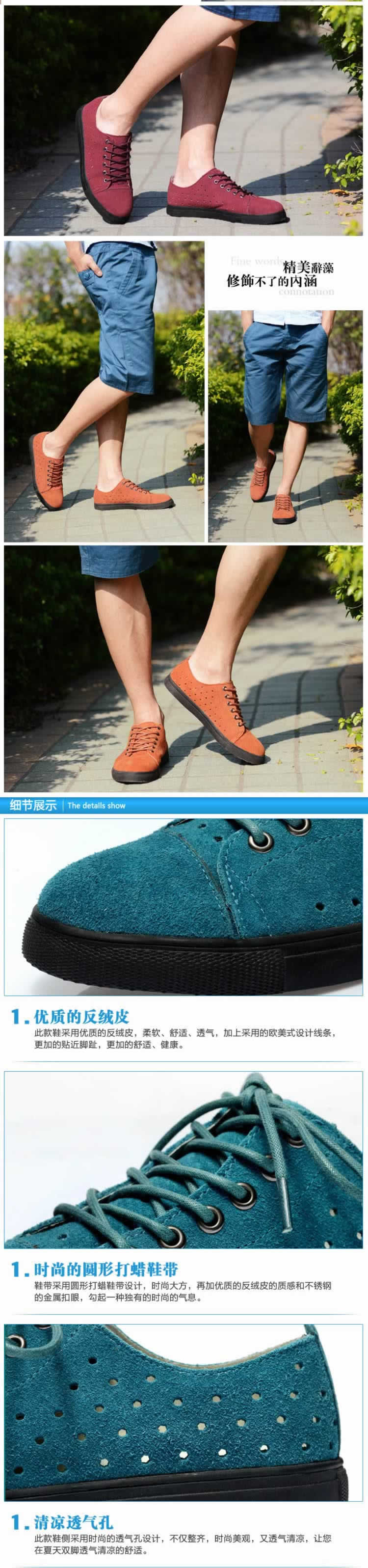 復(fù)古擦色抽褶休閑男鞋描述