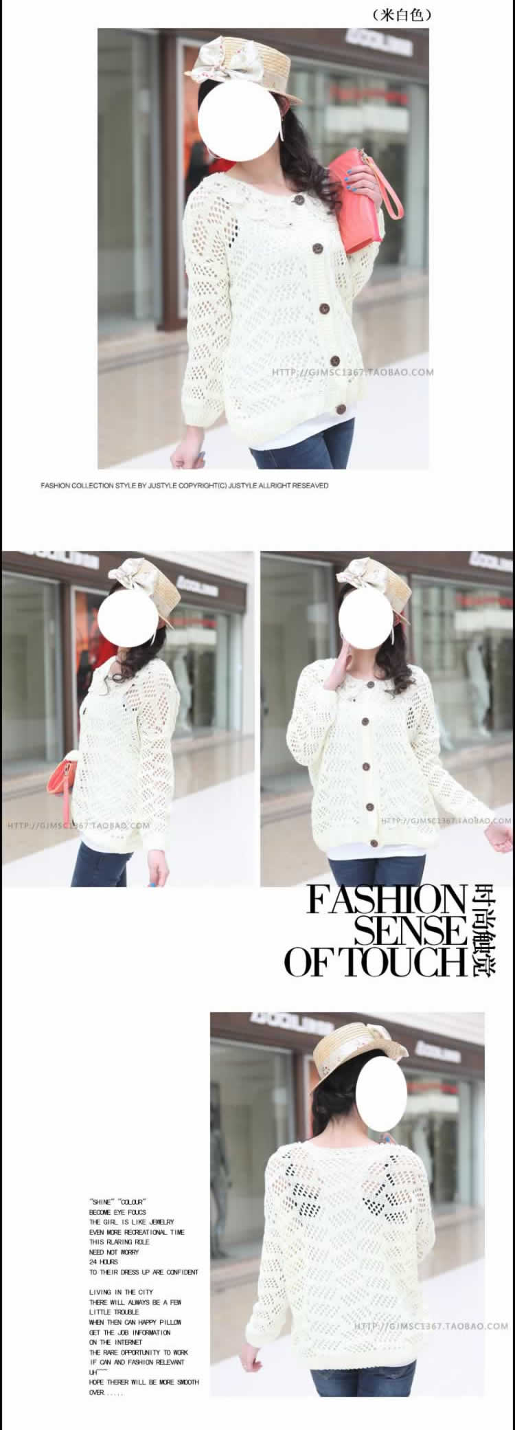 圓領開衫鏤空針織衫女裝詳情