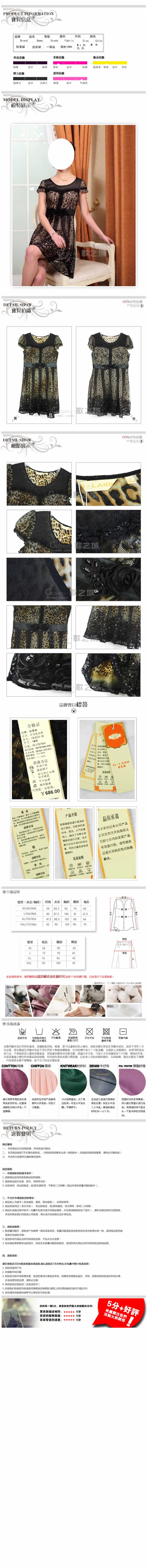 連衣裙長裙子描述