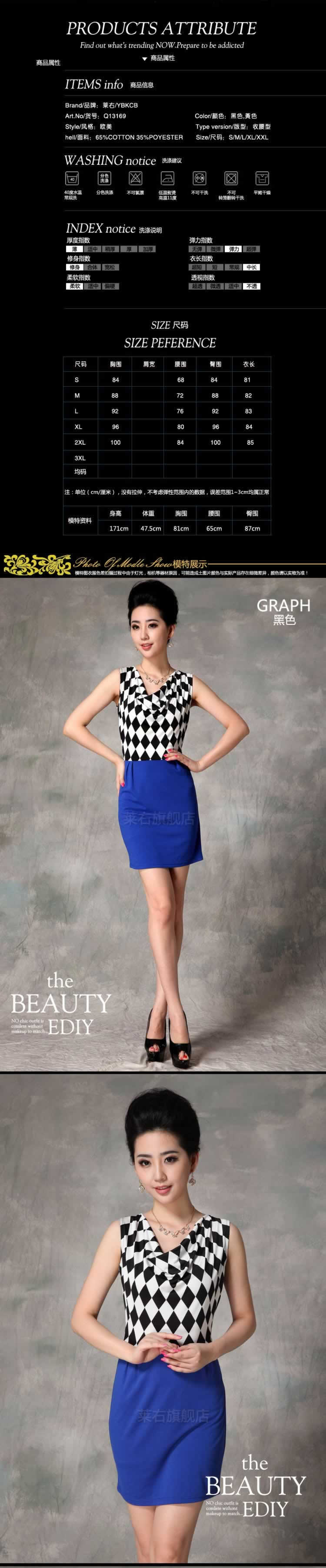 深V字領(lǐng)設(shè)計女裝短袖短裙夏裝詳情