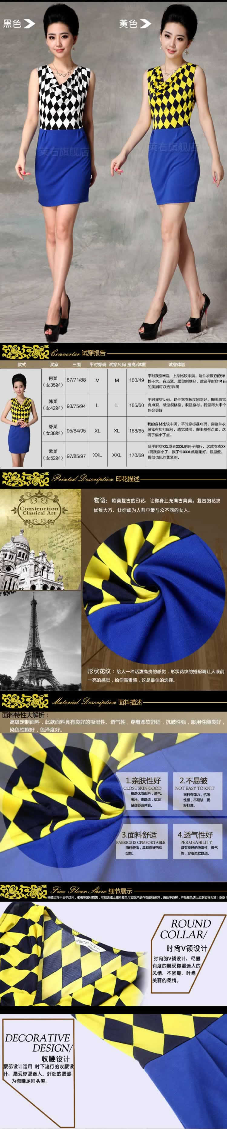 深V字領(lǐng)設(shè)計女裝短袖短裙夏裝詳情