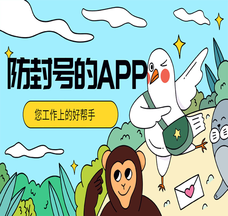 電銷系統(tǒng)辦理