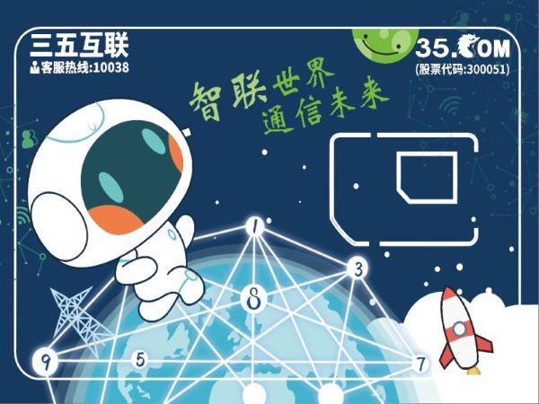 不封號(hào)電銷(xiāo)卡 不封號(hào)電銷(xiāo)卡