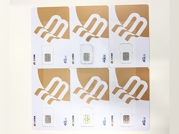 穩(wěn)定電銷卡