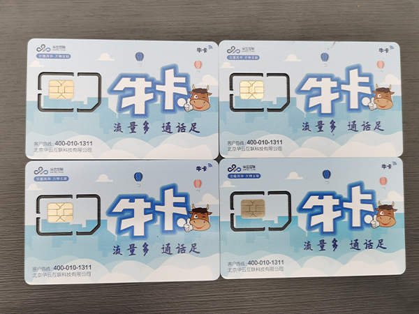 穩(wěn)定電銷卡 穩(wěn)定電銷卡