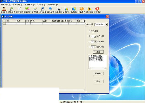 群發(fā)短信專業(yè)版：有哪些群發(fā)短信專業(yè)版平臺？