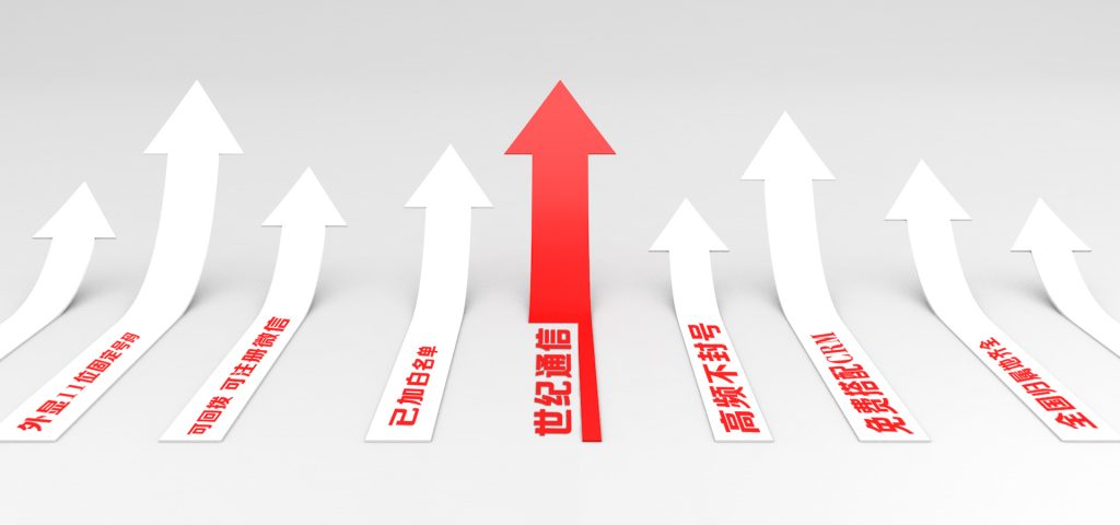 電銷卡有哪些常見(jiàn)問(wèn)題？