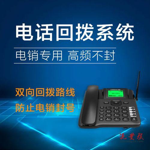 虛擬網(wǎng)絡(luò)電話外呼系統(tǒng)穩(wěn)定嗎?外呼軟件虛擬號(hào)碼app