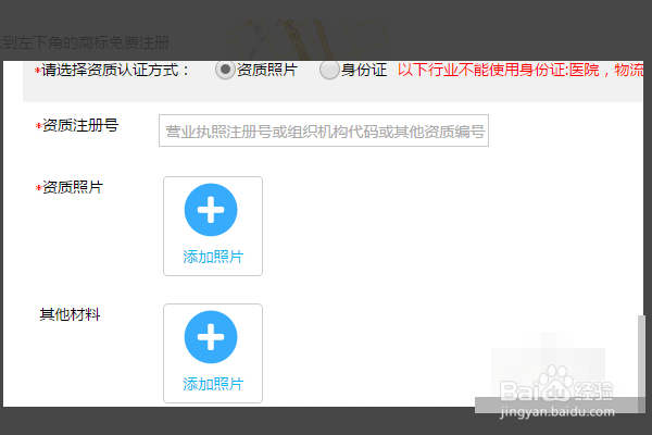 地圖標(biāo)注怎么操作？