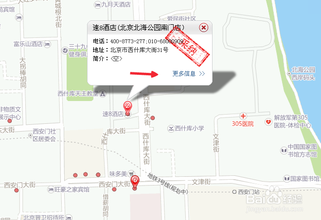 如何在搜狗地圖標注糾錯？搜狗地圖怎么標注糾錯