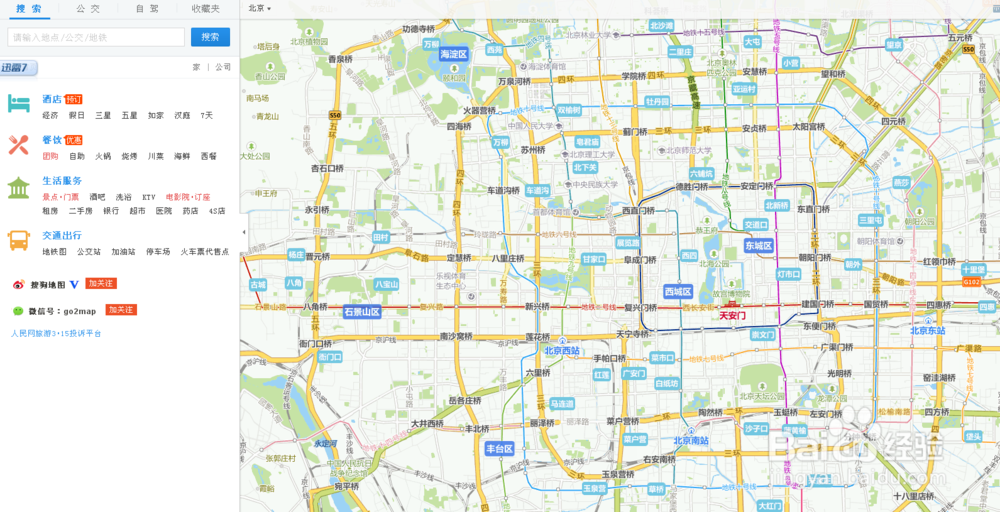 如何在搜狗地圖標注糾錯？搜狗地圖怎么標注糾錯