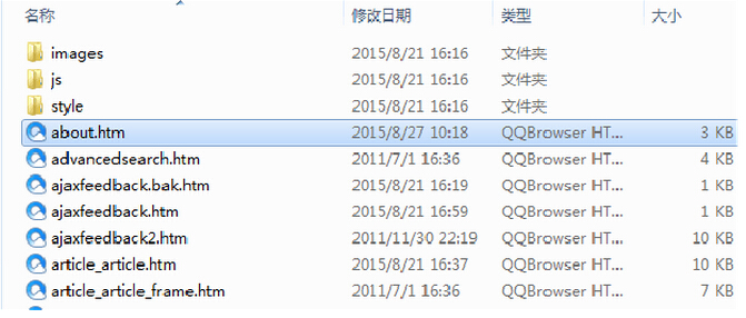 復(fù)制dedecms一份分類頁(yè)面模板文件list_article.htm